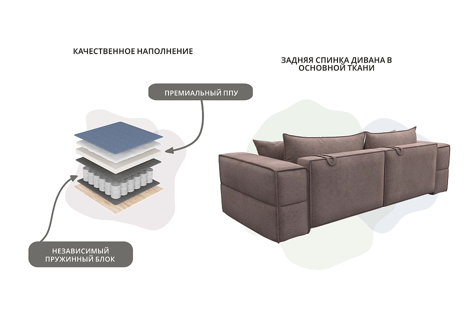 Диван прямой Лига-058 НПБ (tower 05 бежевый)