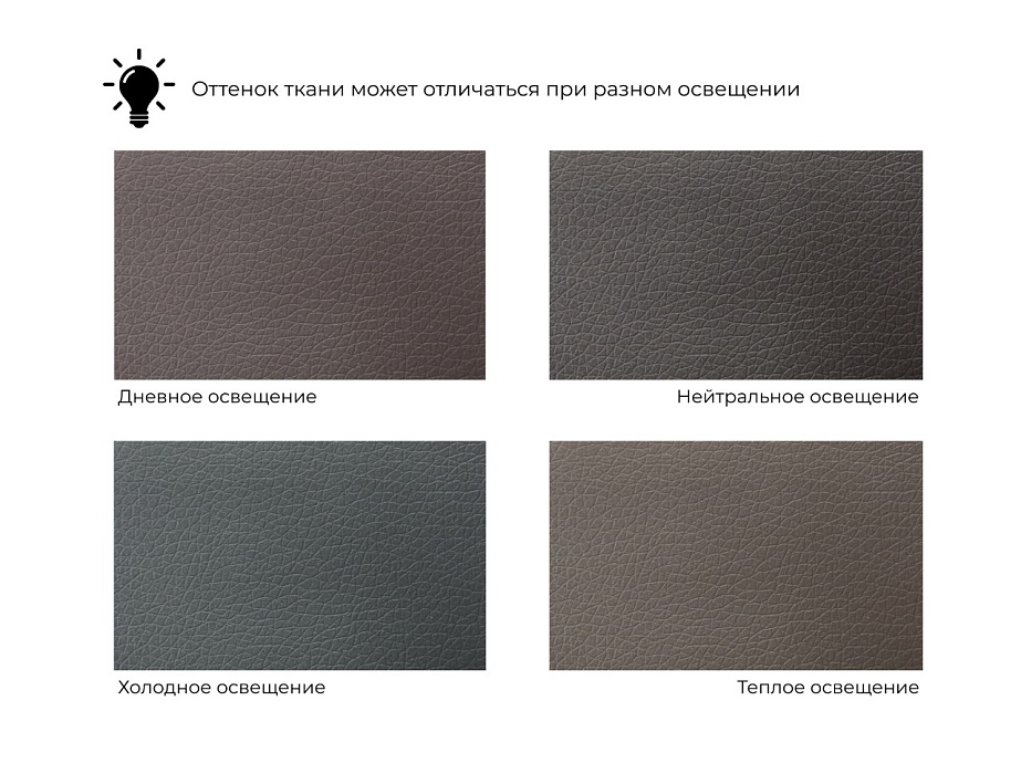 Диван-книжка Надежда (коричневый)