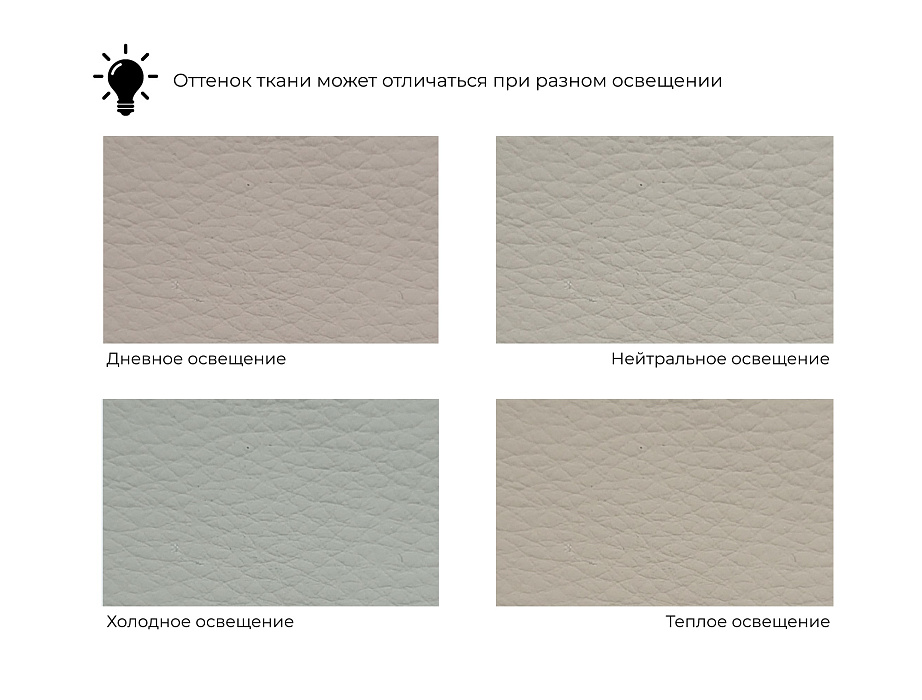 Диван угловой Лига-079 угол левый (grifon 04 бежевый)