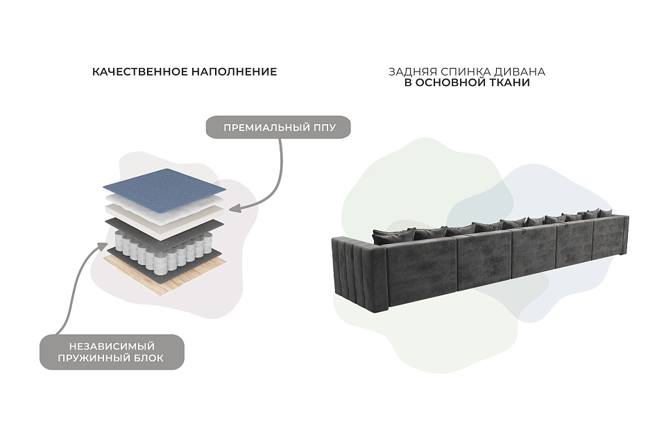 Диван П-образный Лига-052 НПБ МегаЛонг (tower 10 серый)