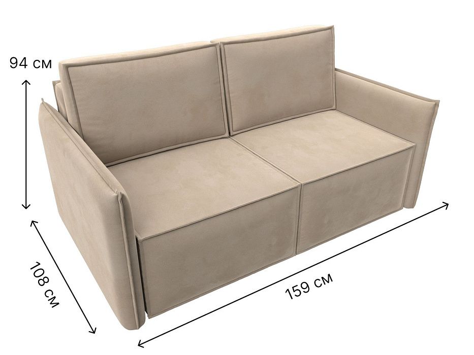 Диван прямой Либерти мини (seven 729 бежевый)