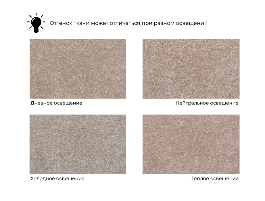 Кровать двуспальная с подъемным механизмом Лига-133 (180) (laim 04 бежевый)