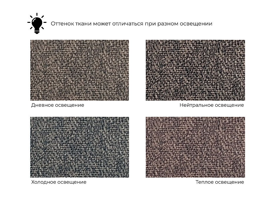 Диван угловой Лига-122 угол универсальный (амур 05 коричневый)