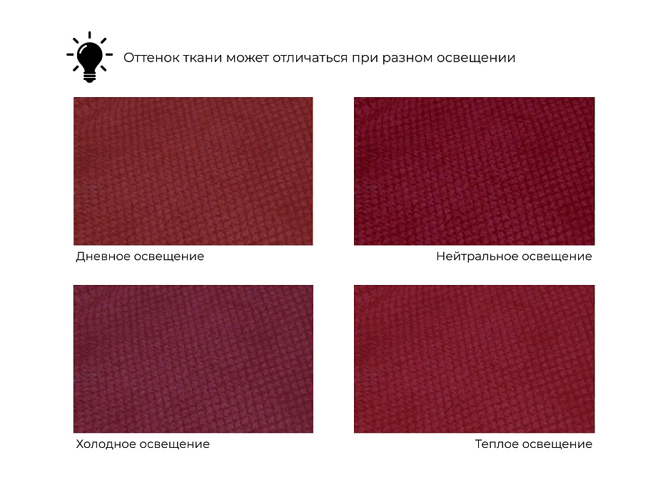 Диван прямой Атланта со столом слева (бордовый)