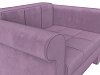 Кресло-кровать Берли (сиреневый цвет)