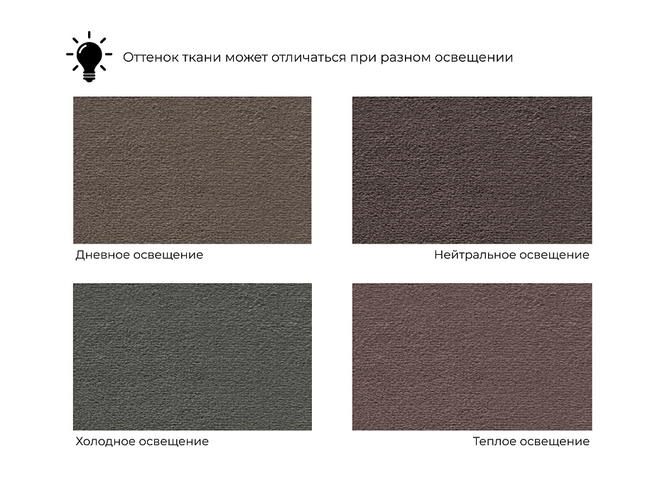 Диван прямой Флорида (коричневый)