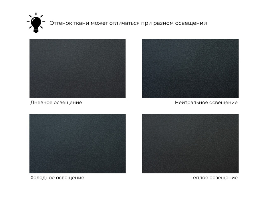 Диван-книжка Надежда (черный)