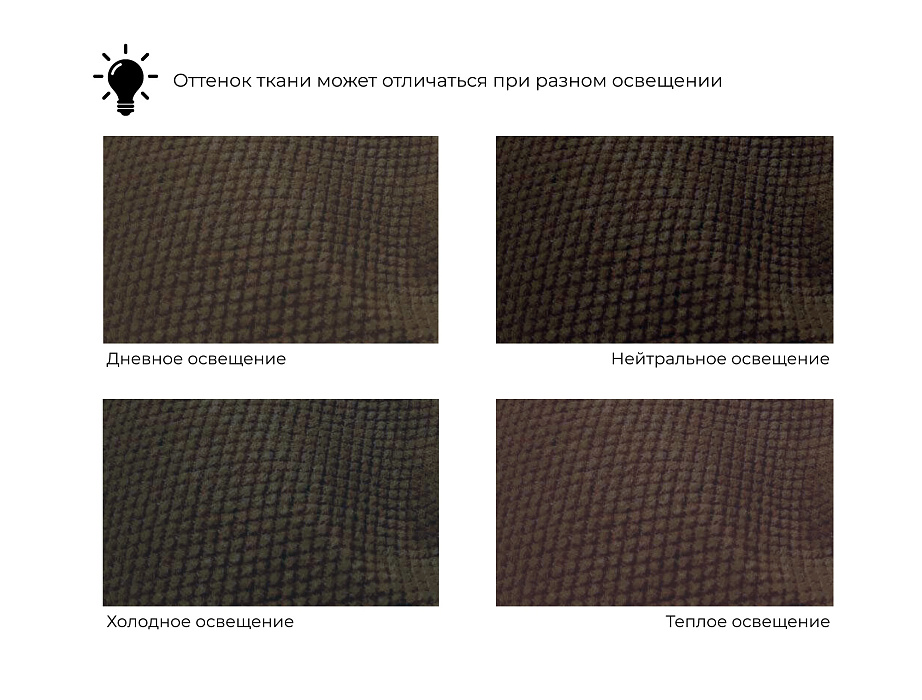 Диван угловой Брюссель правый угол (бежевый\коричневый)