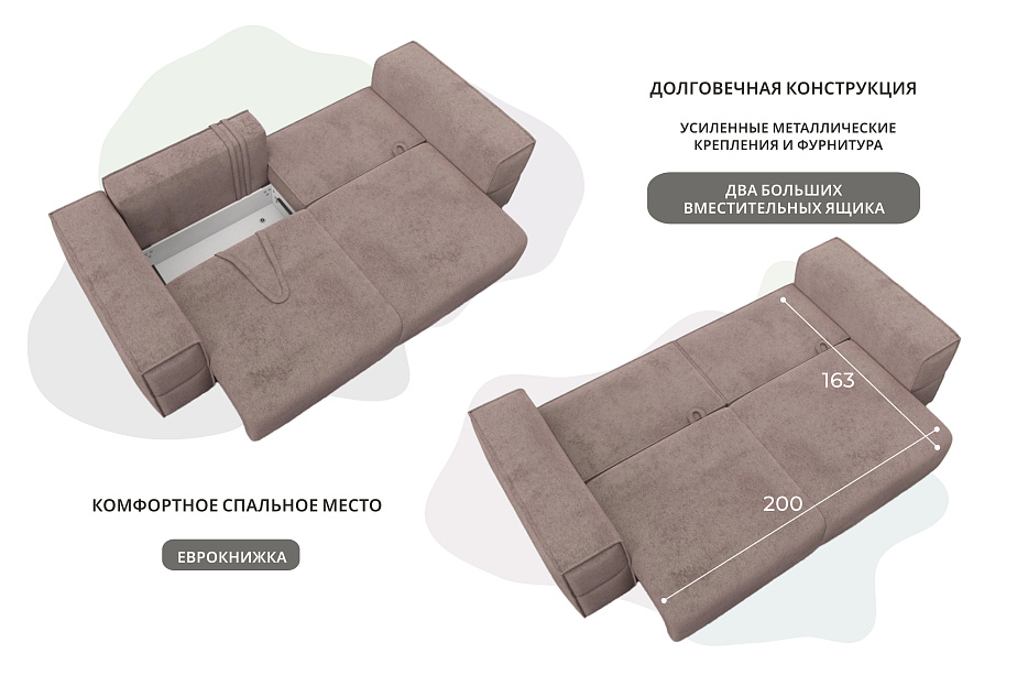 Диван прямой Лига-058 НПБ (tower 05 бежевый)