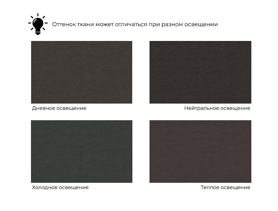 Диван прямой Винсент (seven 727 коричневый)