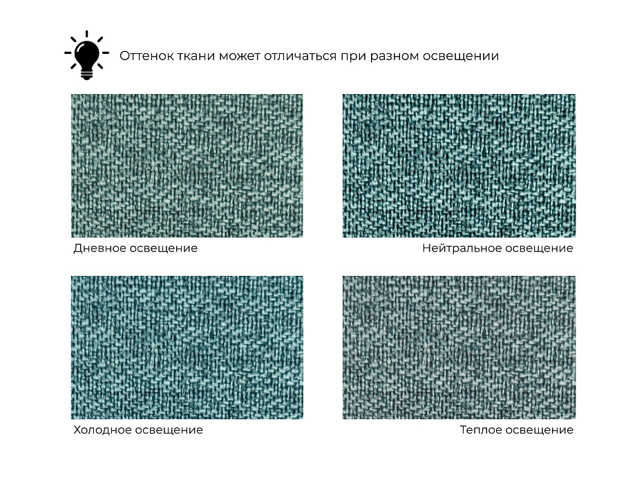 Диван угловой Лига-057 НПБ угол правый (амур 11 зеленый)