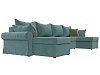 П-образный диван Элис (бирюзовый\коричневый)