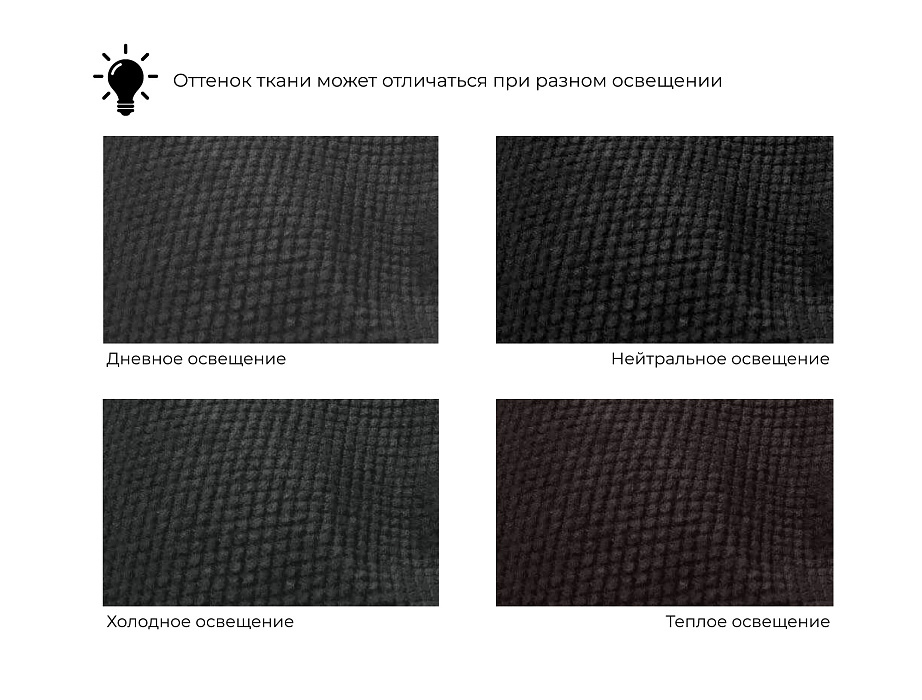 Стол Волна (черный)