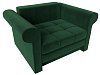 Кресло-кровать Берли (зеленый цвет)