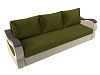 Прямой диван Меркурий Лайт (зеленый\бежевый)