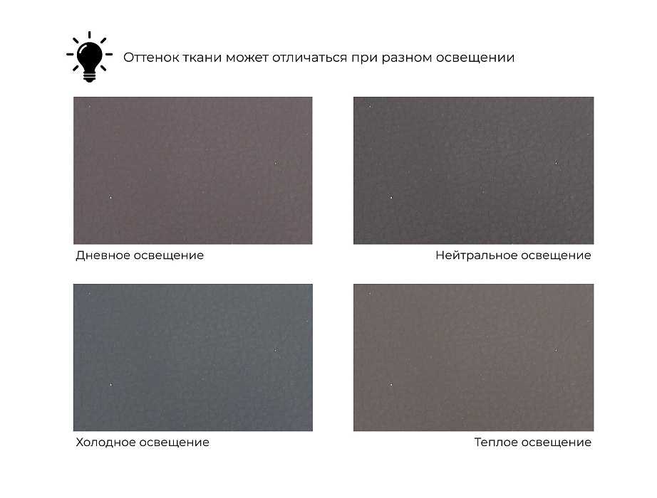 Диван угловой Лига-079 угол левый (grifon 12 коричневый)