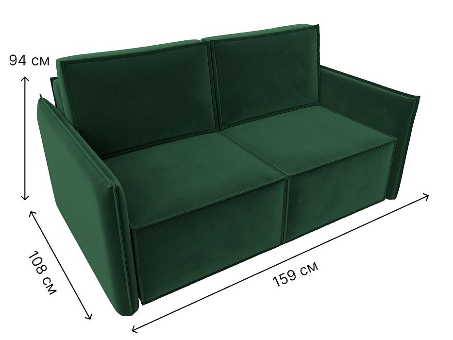 Диван прямой Либерти мини (seven 626 зеленый)
