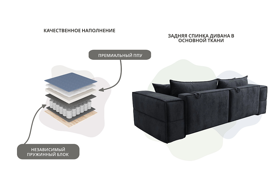 Диван прямой Лига-058 НПБ (tower 11 темно-серый)