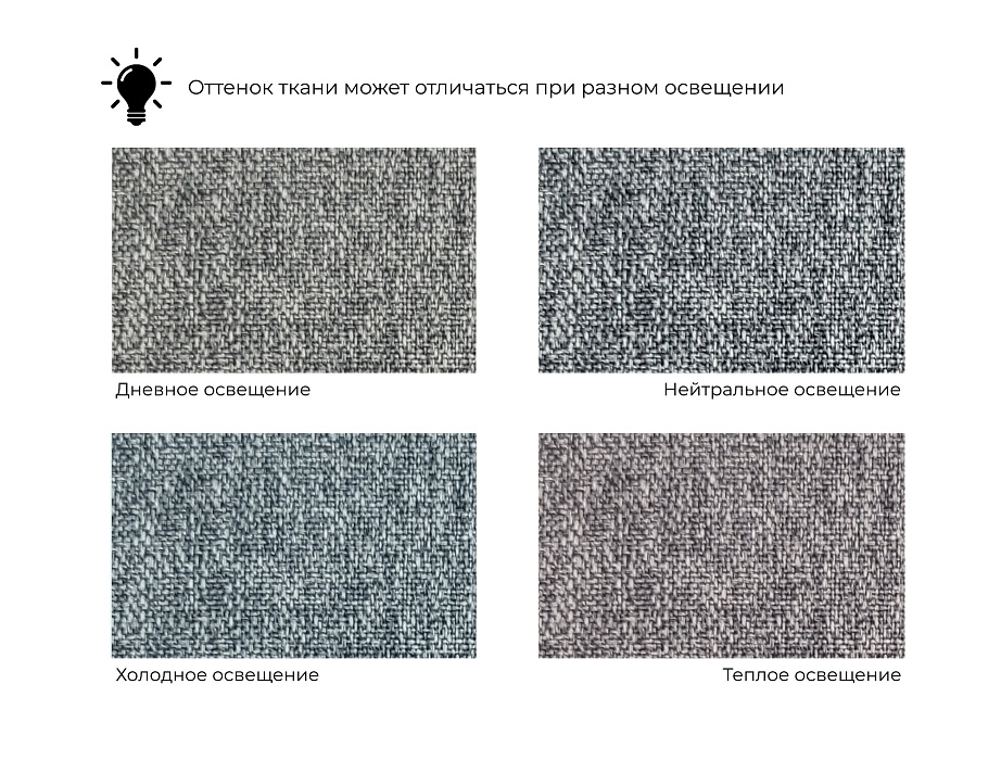 Тахта Лига-094 НПБ (амур 07 серый/черный)