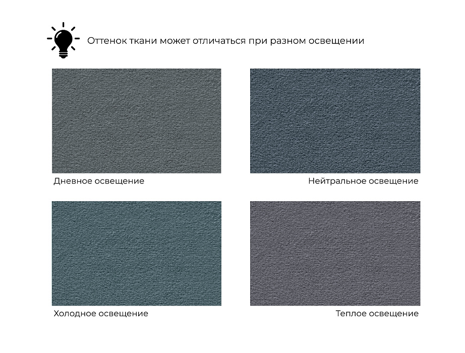 Кровать интерьерная Афродита 160 (seven 17 серый)