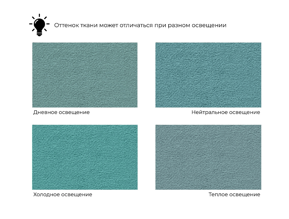 Диван прямой Либерти мини (seven 113 бирюзовый)