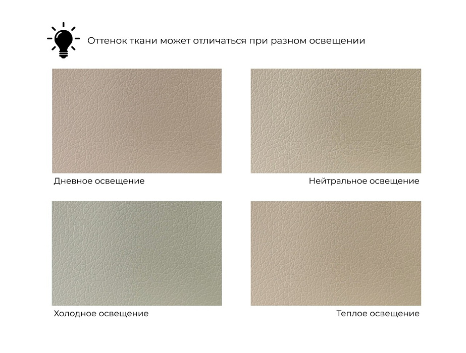 Диван угловой Карнелла правый угол (бежевый)