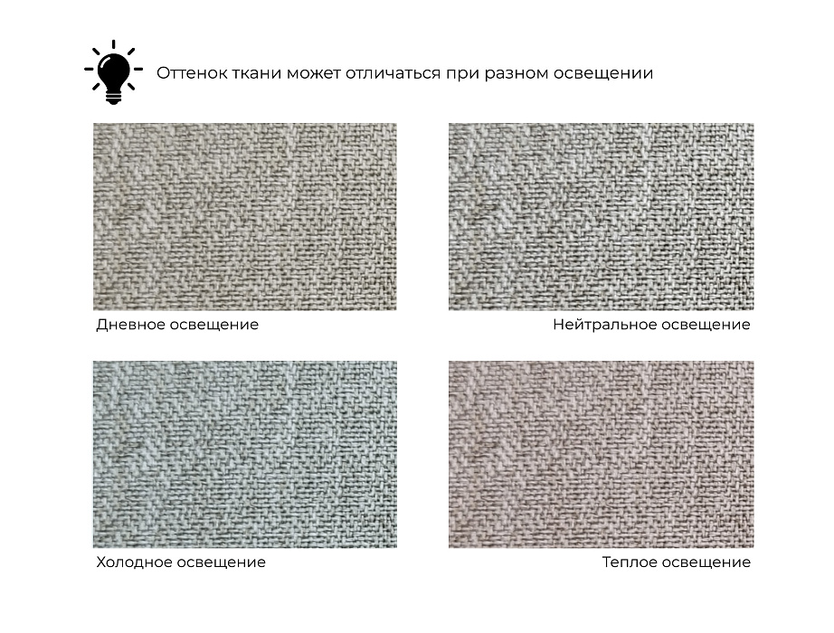 Диван угловой Лига-080 угол правый (амур 02 бежевый)