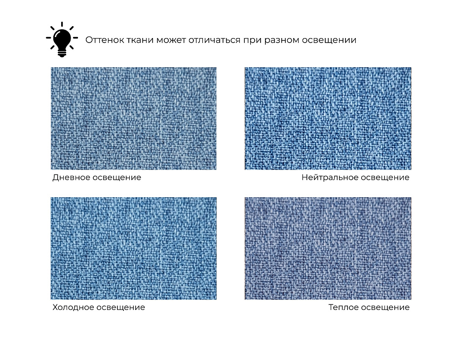 Диван кухонный прямой Бриз с углом слева (амур 10 голубой)