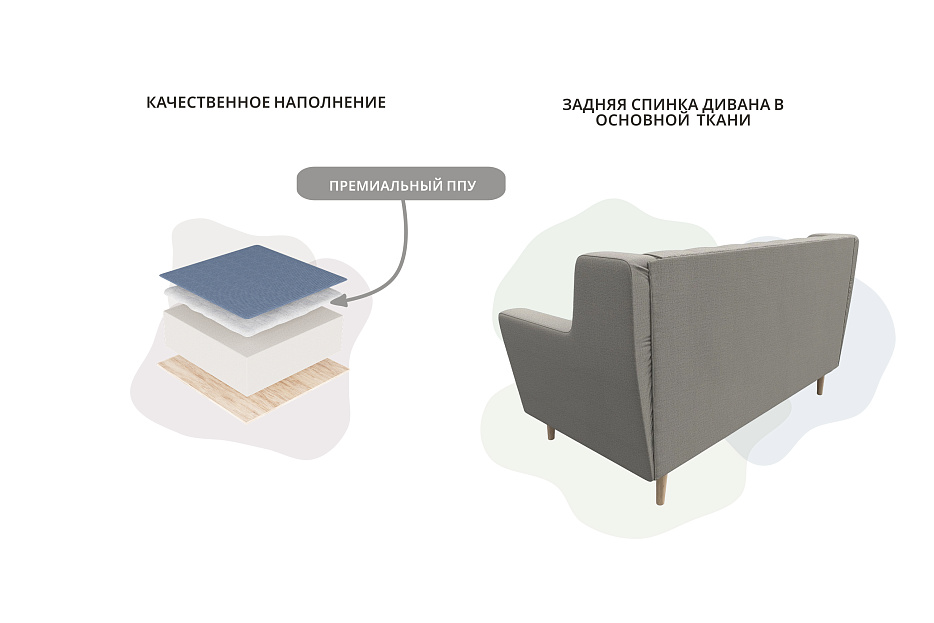 Диван кухонный прямой Брайтон 2 Люкс (амур 02 бежевый)