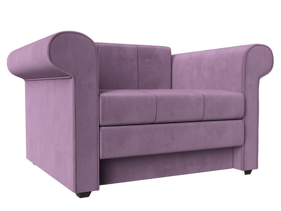 Кресло-кровать Берли (сиреневый цвет)
