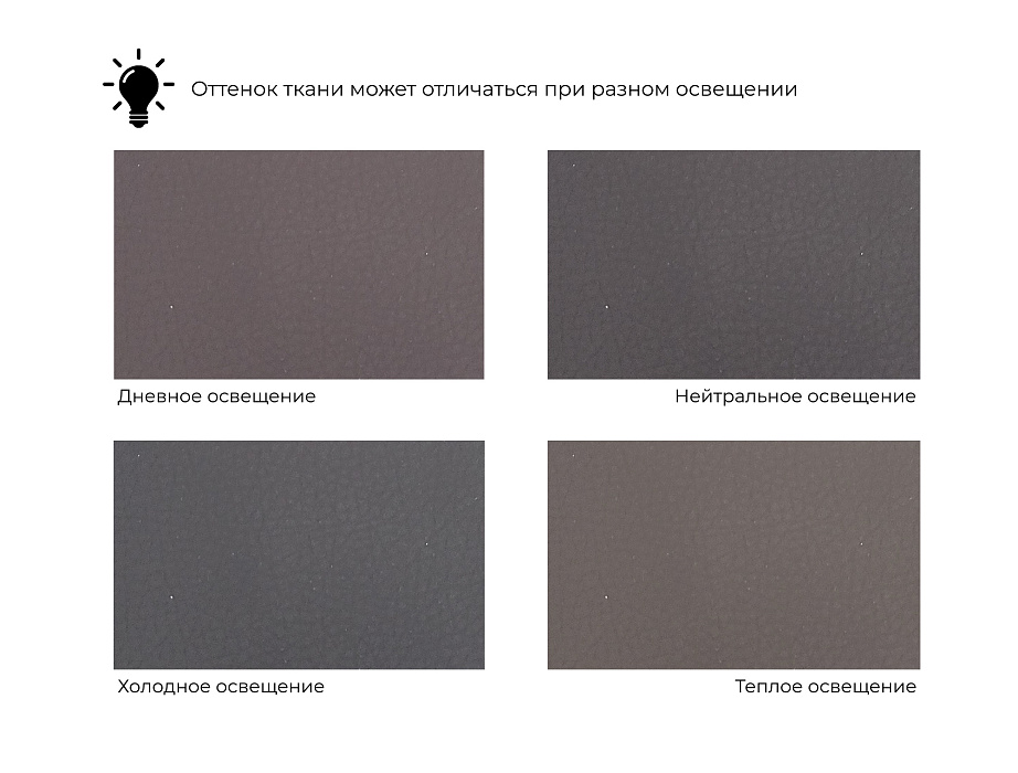 Диван угловой модульный Лига-063 угол правый (grifon 12 коричневый)