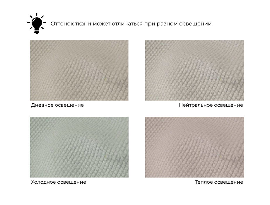 Кровать интерьерная Афродита 160 (бежевый)