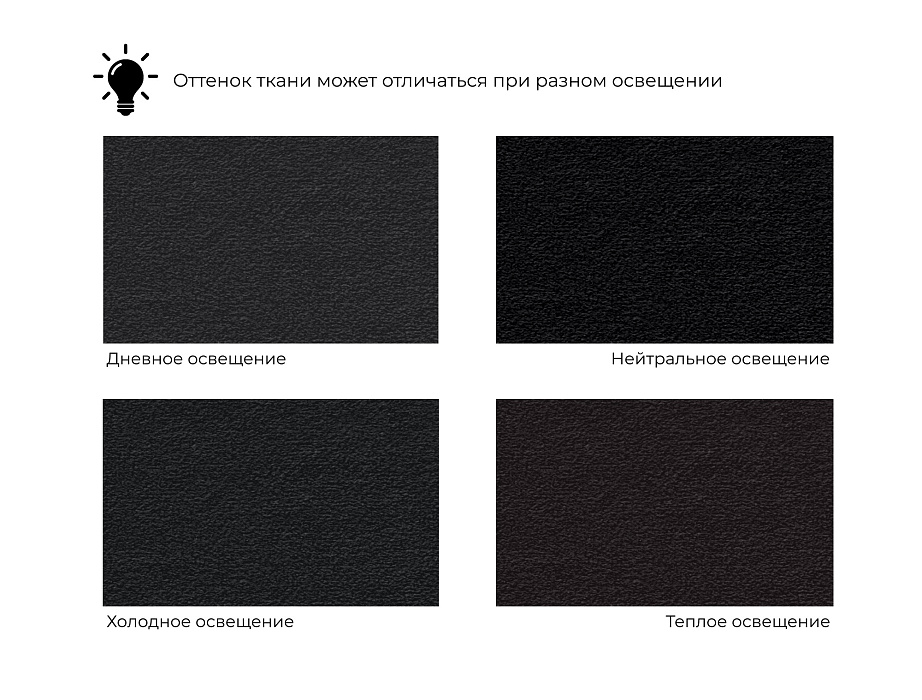Диван прямой Пекин (черный)