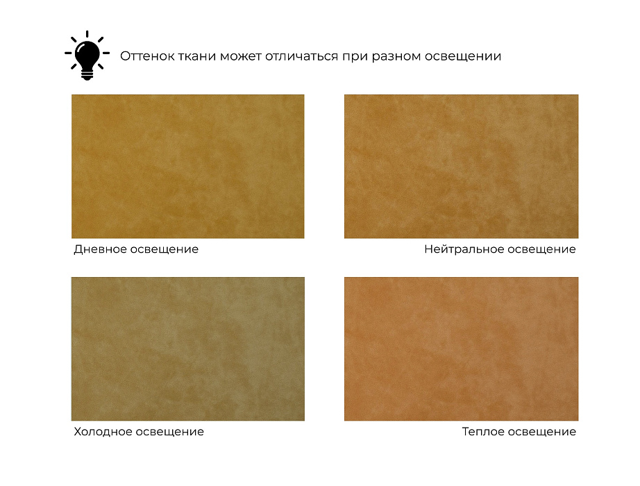 Диван прямой модульный Лига-060 НПБ (brut 10 желтый)