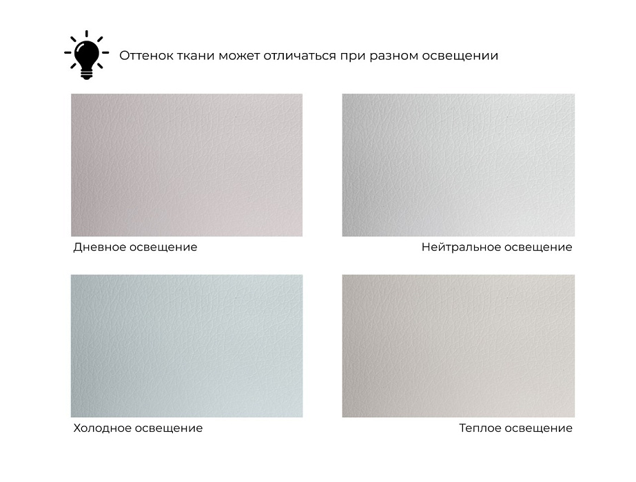 Кушетка Лига-098 (экокожа белый)