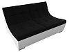 Модуль Монреаль диван (черный\белый)